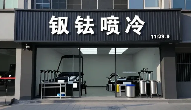 爱莱客汽车租赁场景中的保养需求与实践分析